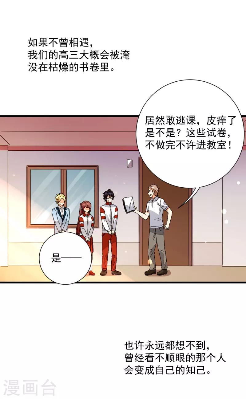 最终话13