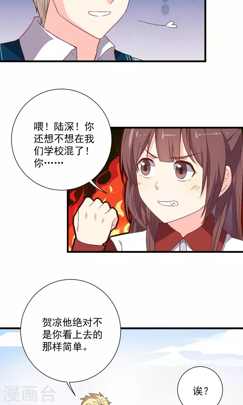 第16话13