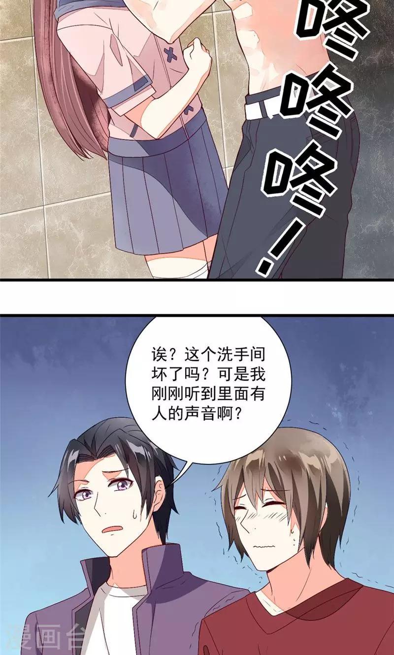 第25话16
