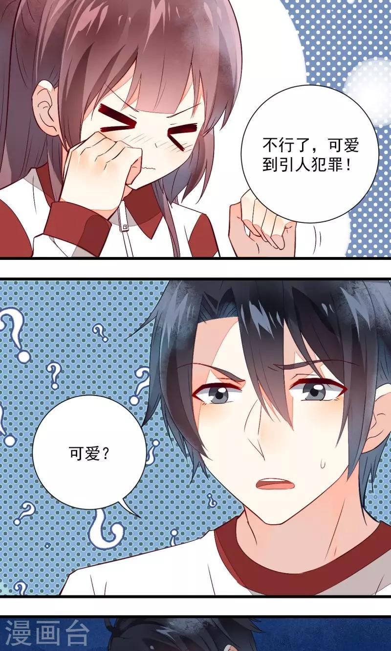 第33话6