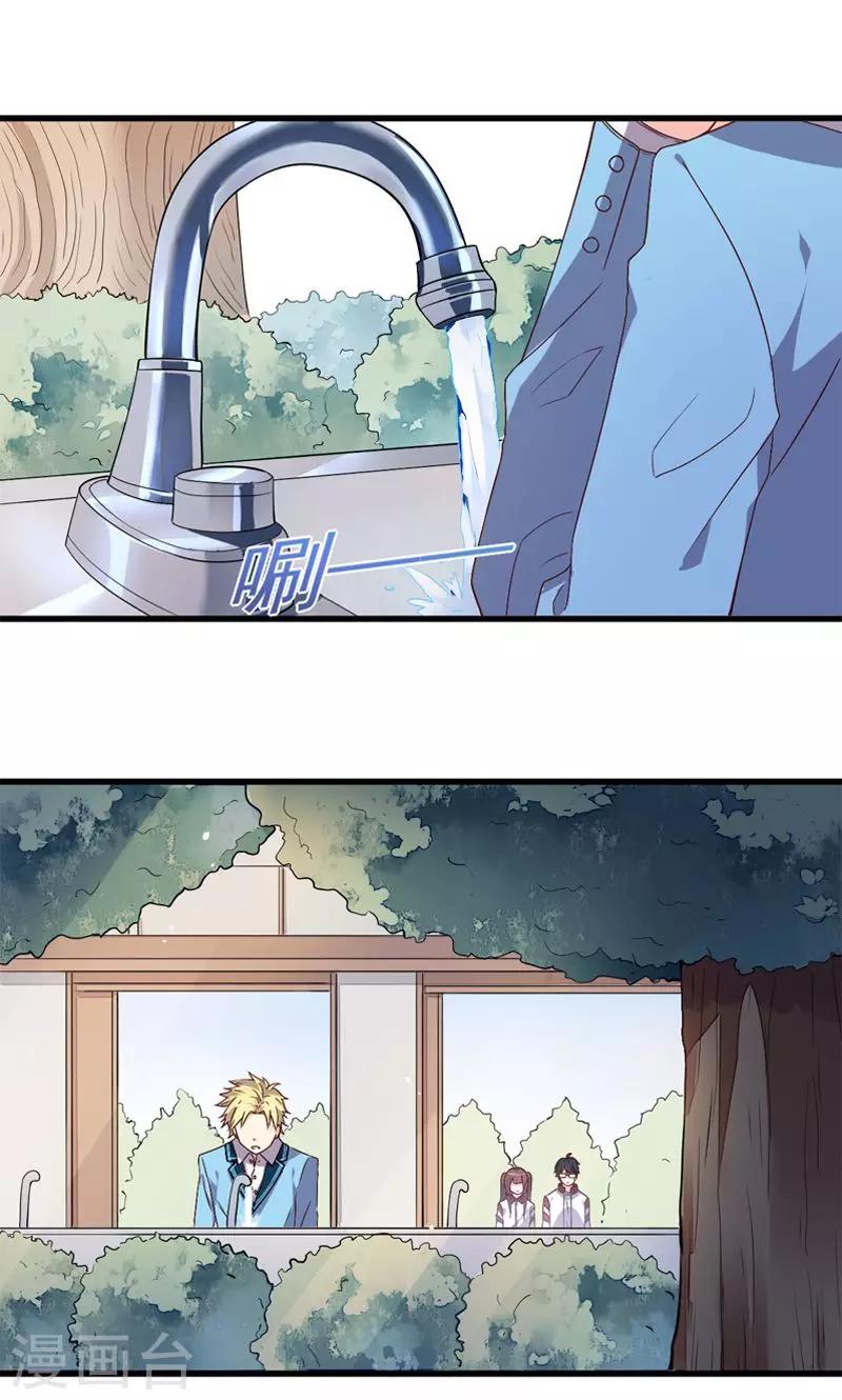 第16话1