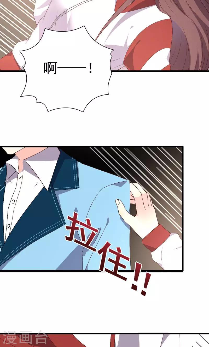 第15话23