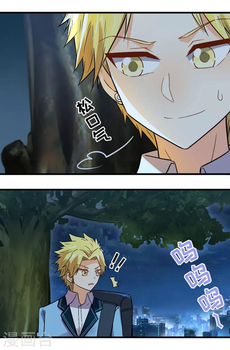 第48话13