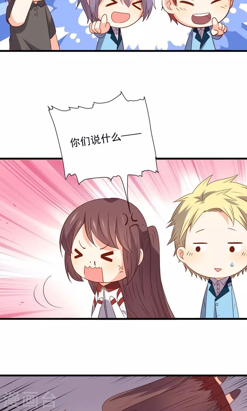 第14话25