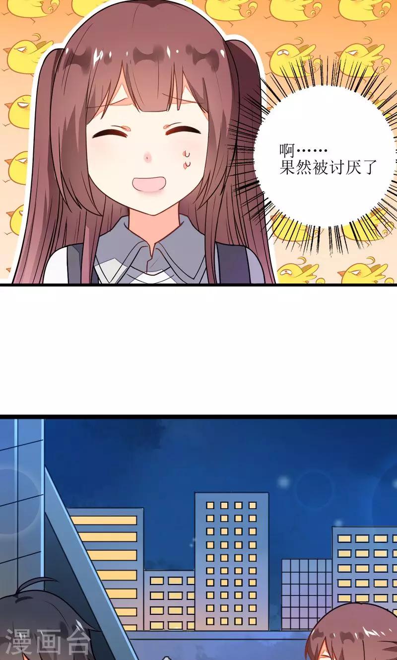 第3话5