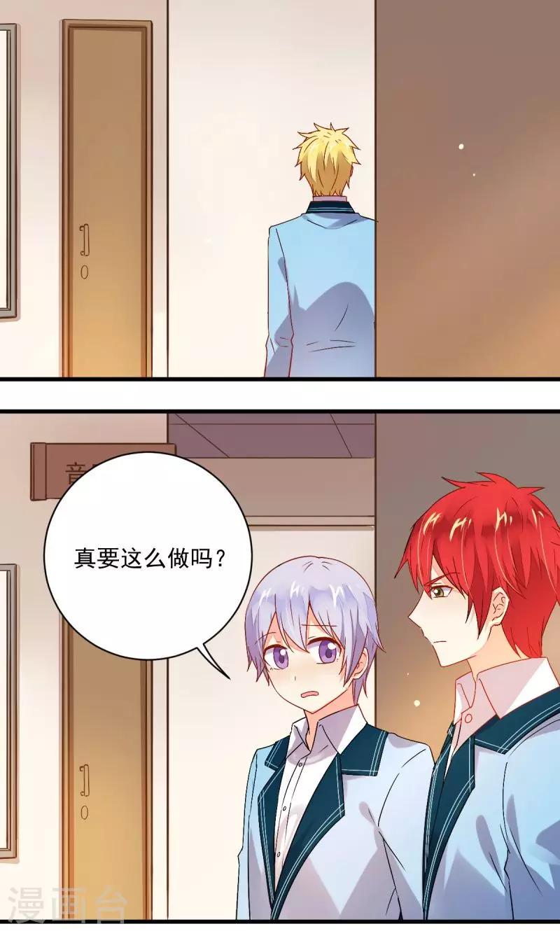 第35话12