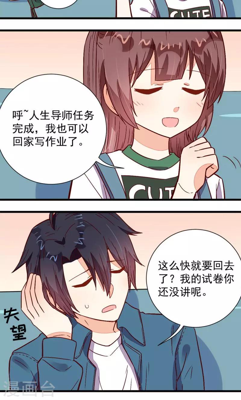 第42话24