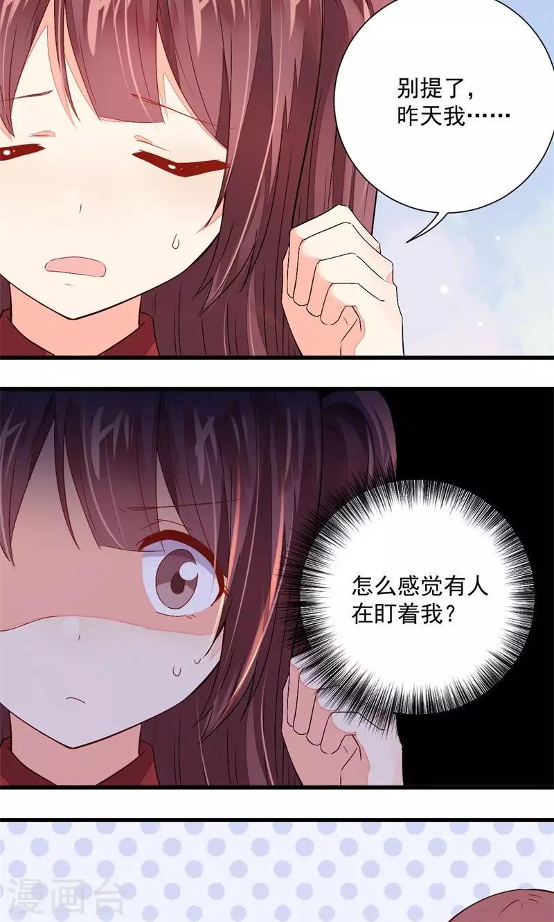 第34话6