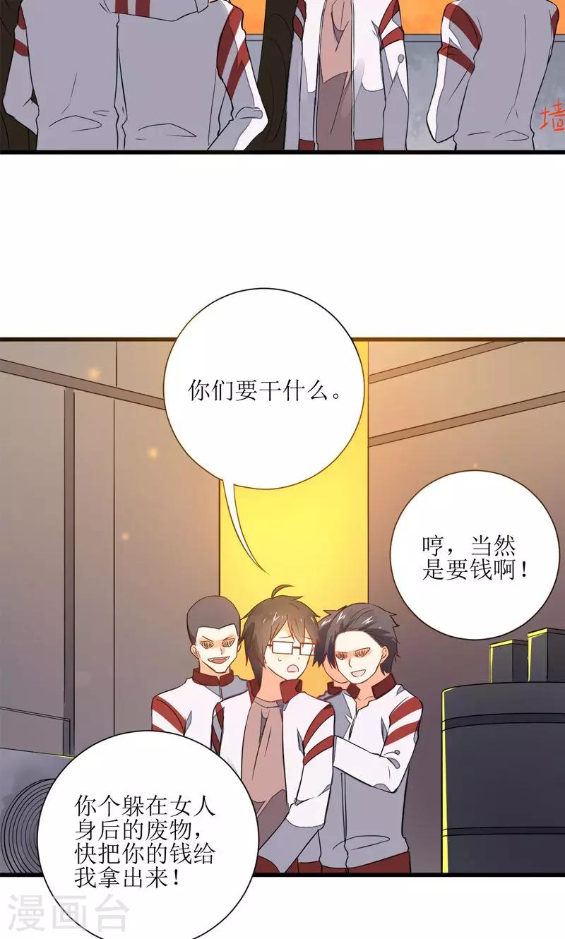 第5话26