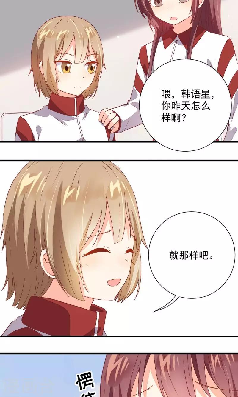 第29话2