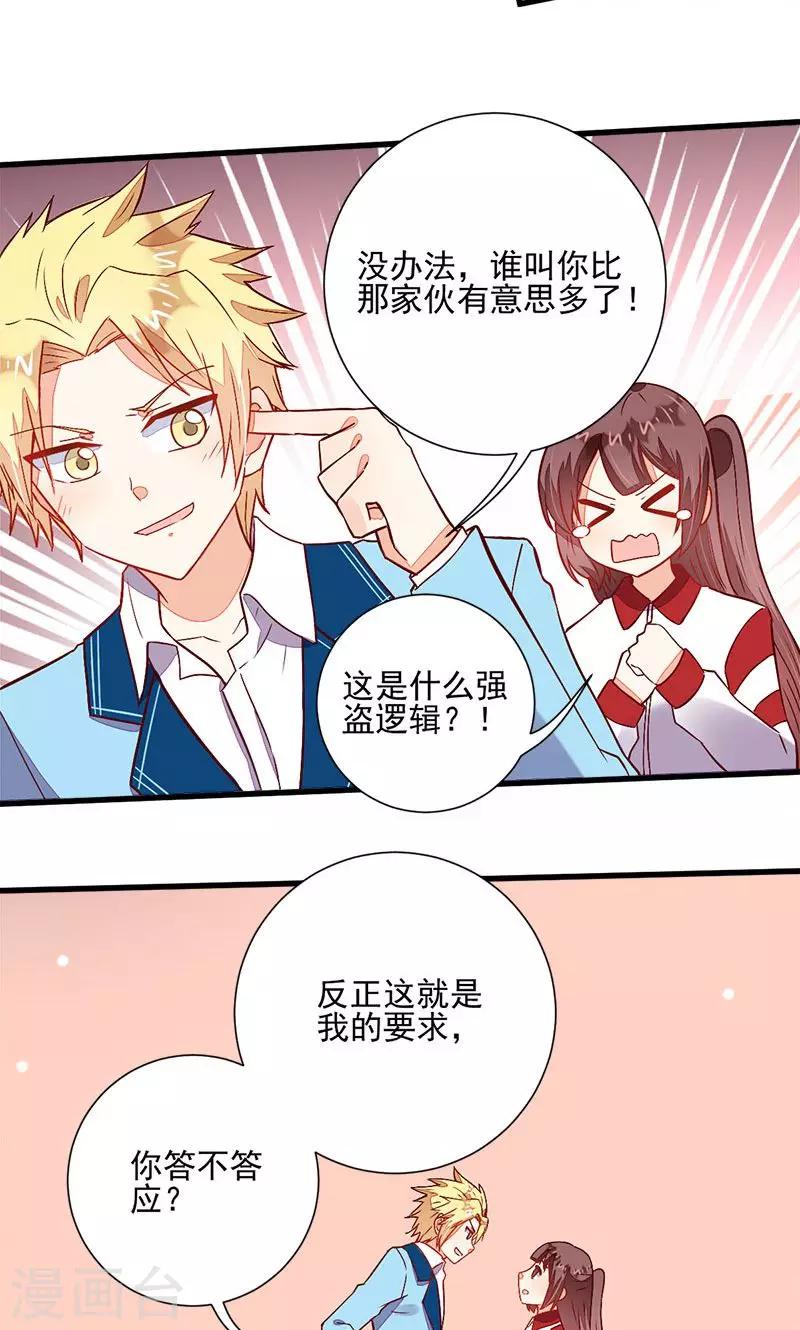 第44话16