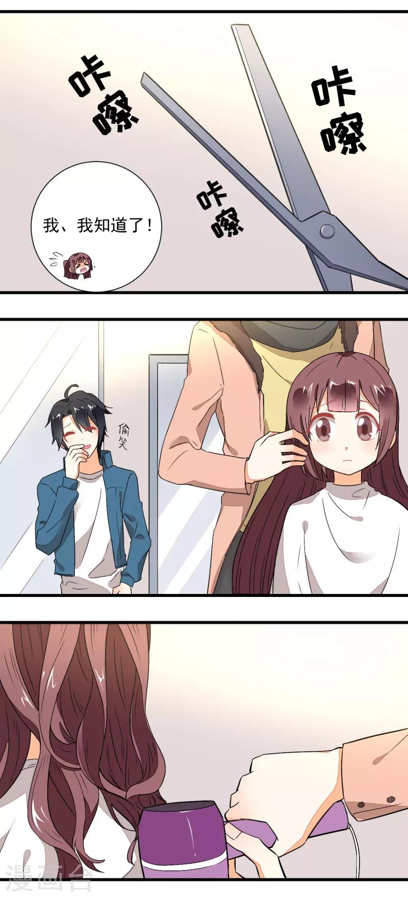 第53话9