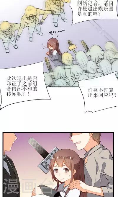 第2话3