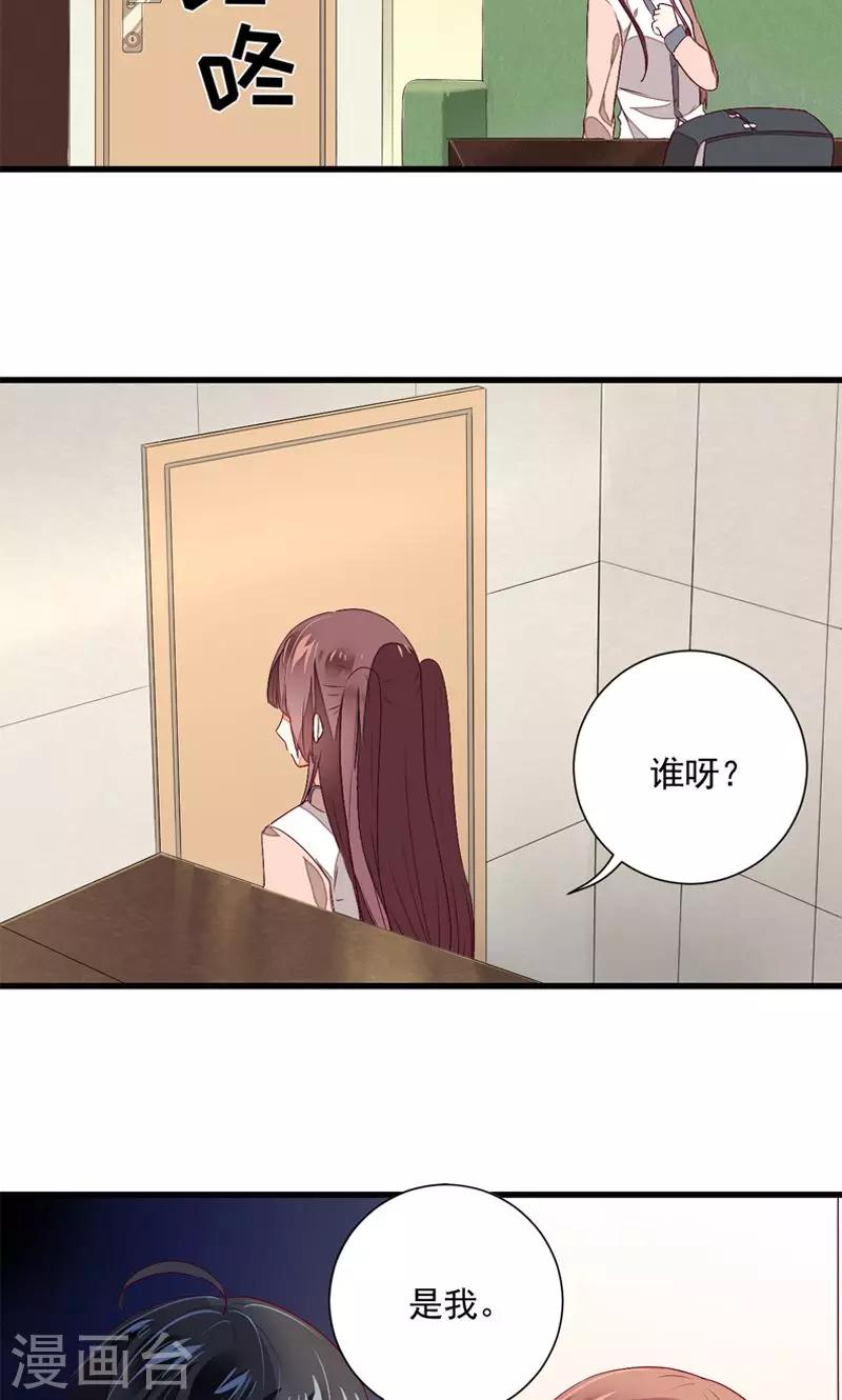 第23话12