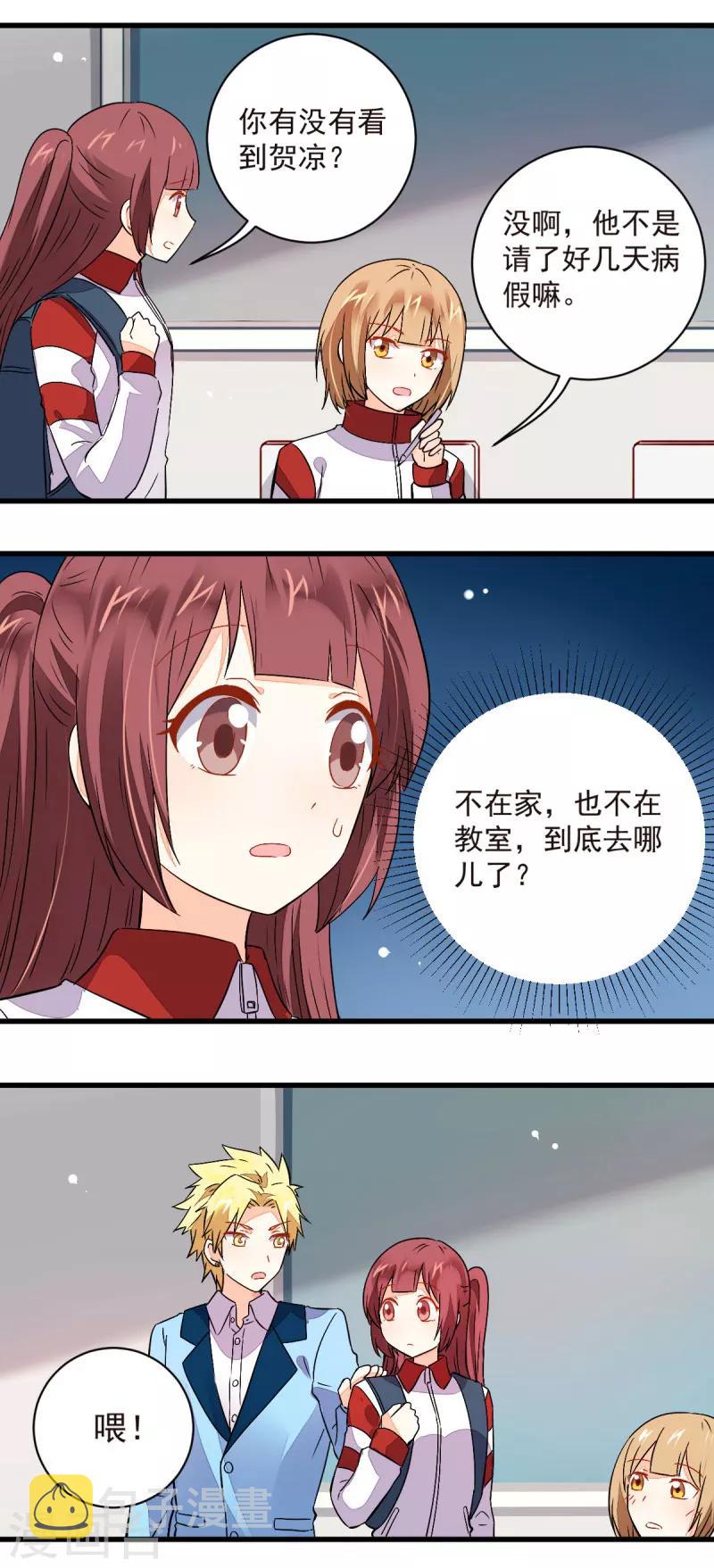 第55话16