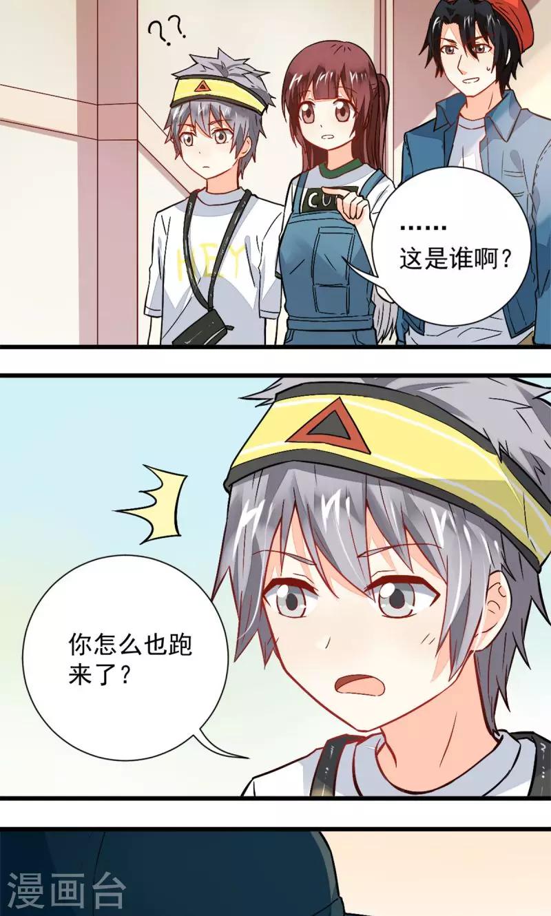 第40话22