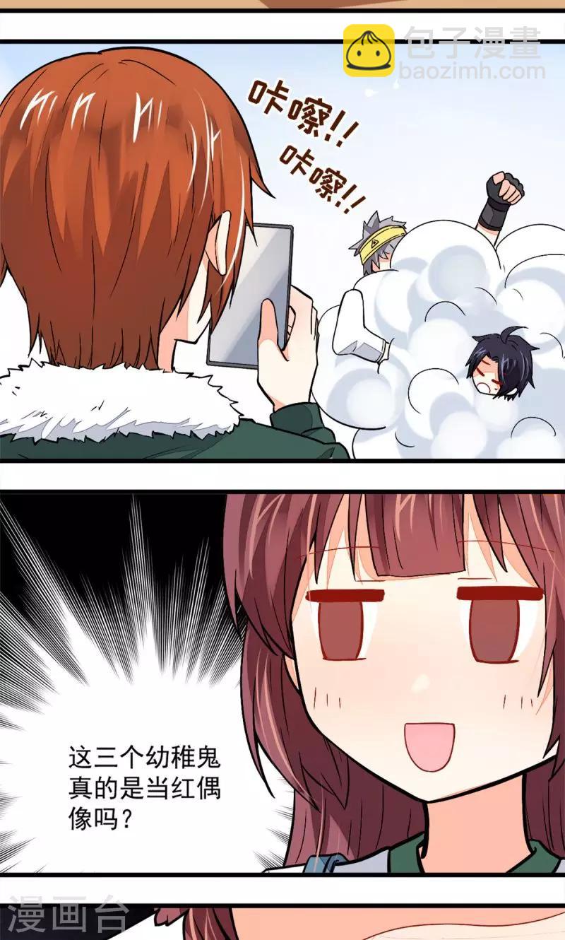 第41话10