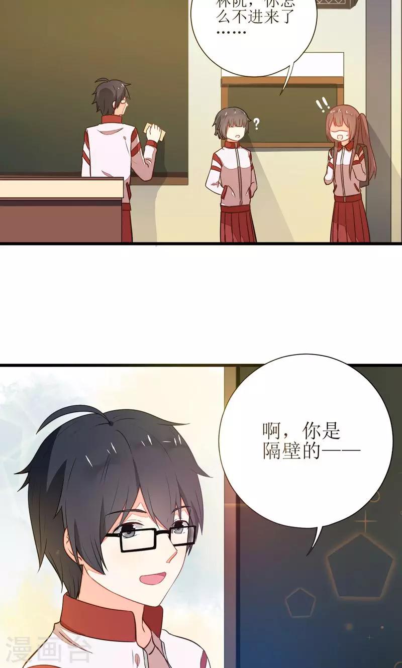 第4话24