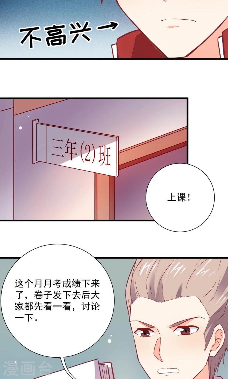 第46话11