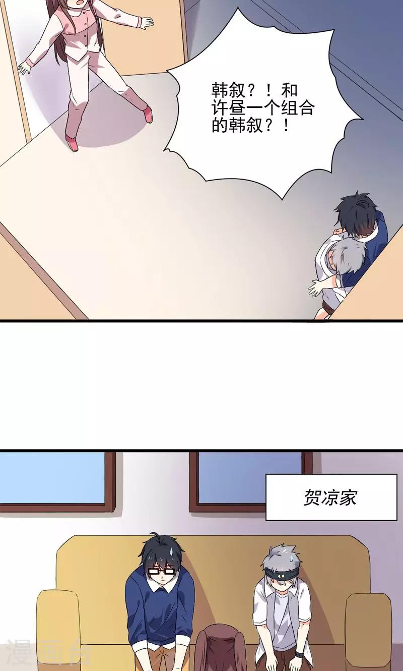 第11话23