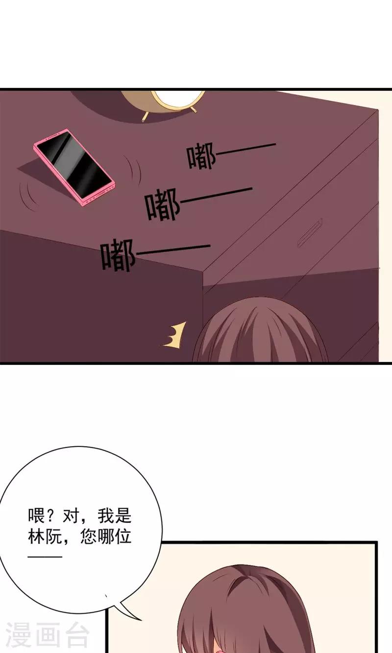 第12话8
