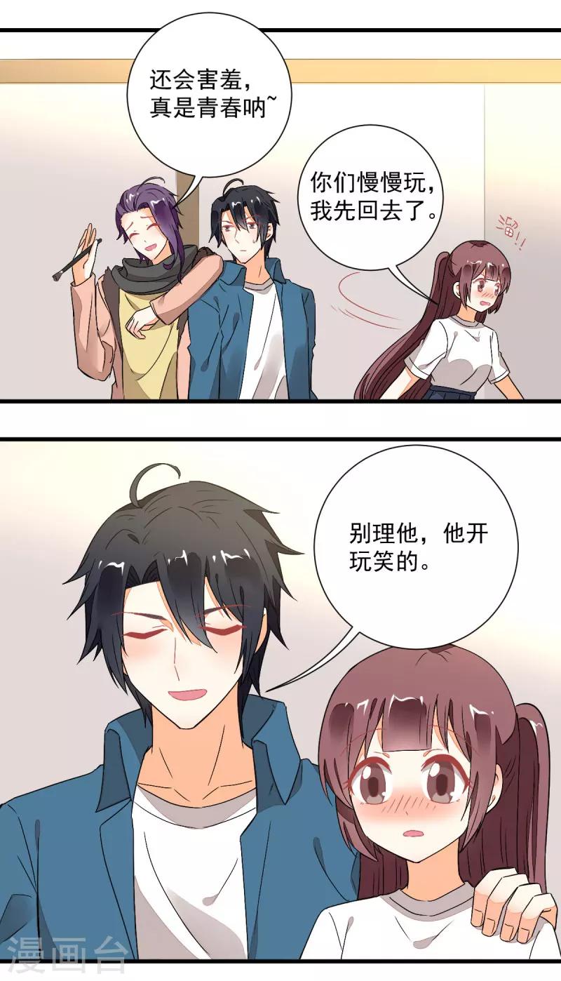 第53话6