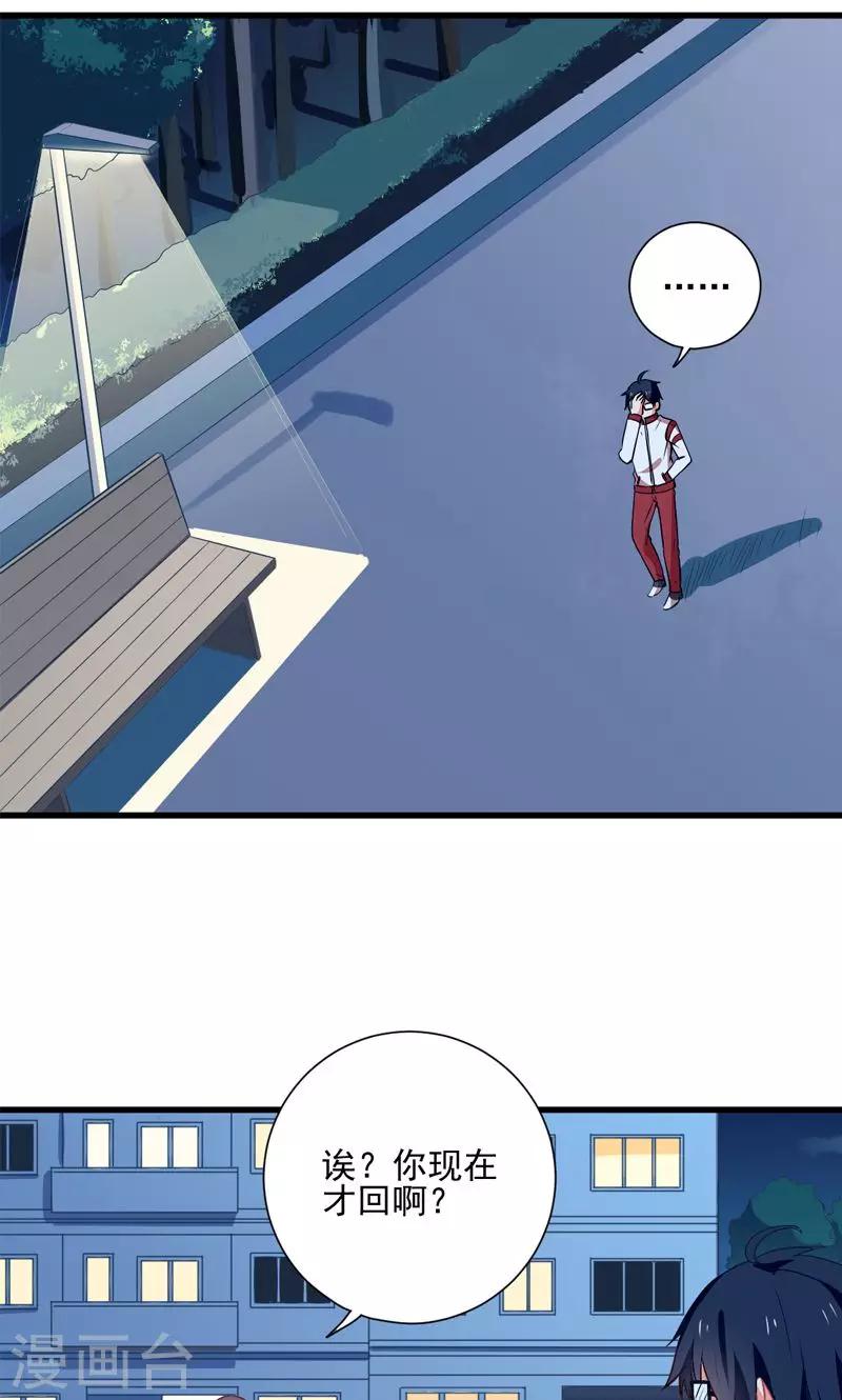 第8话4