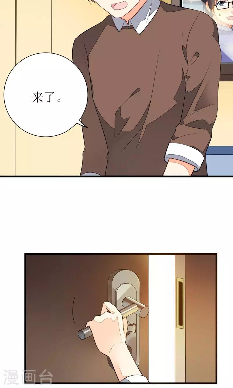 第3话31