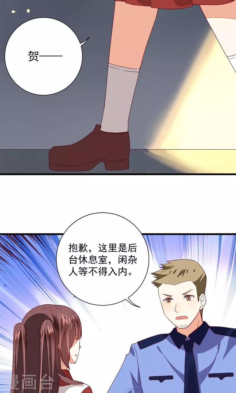 第21话10