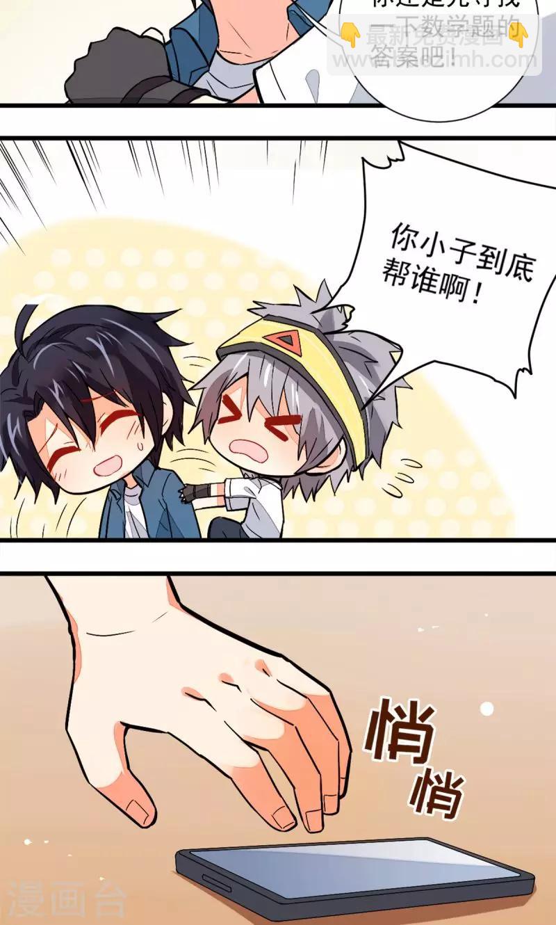第41话9