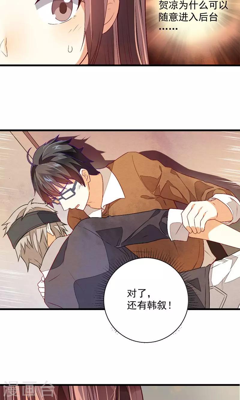 第21话12