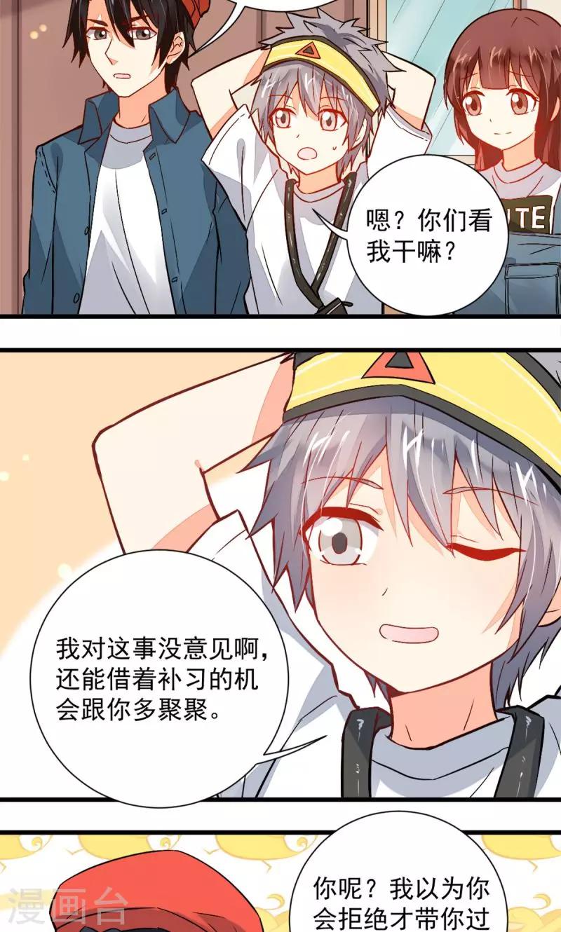 第40话18