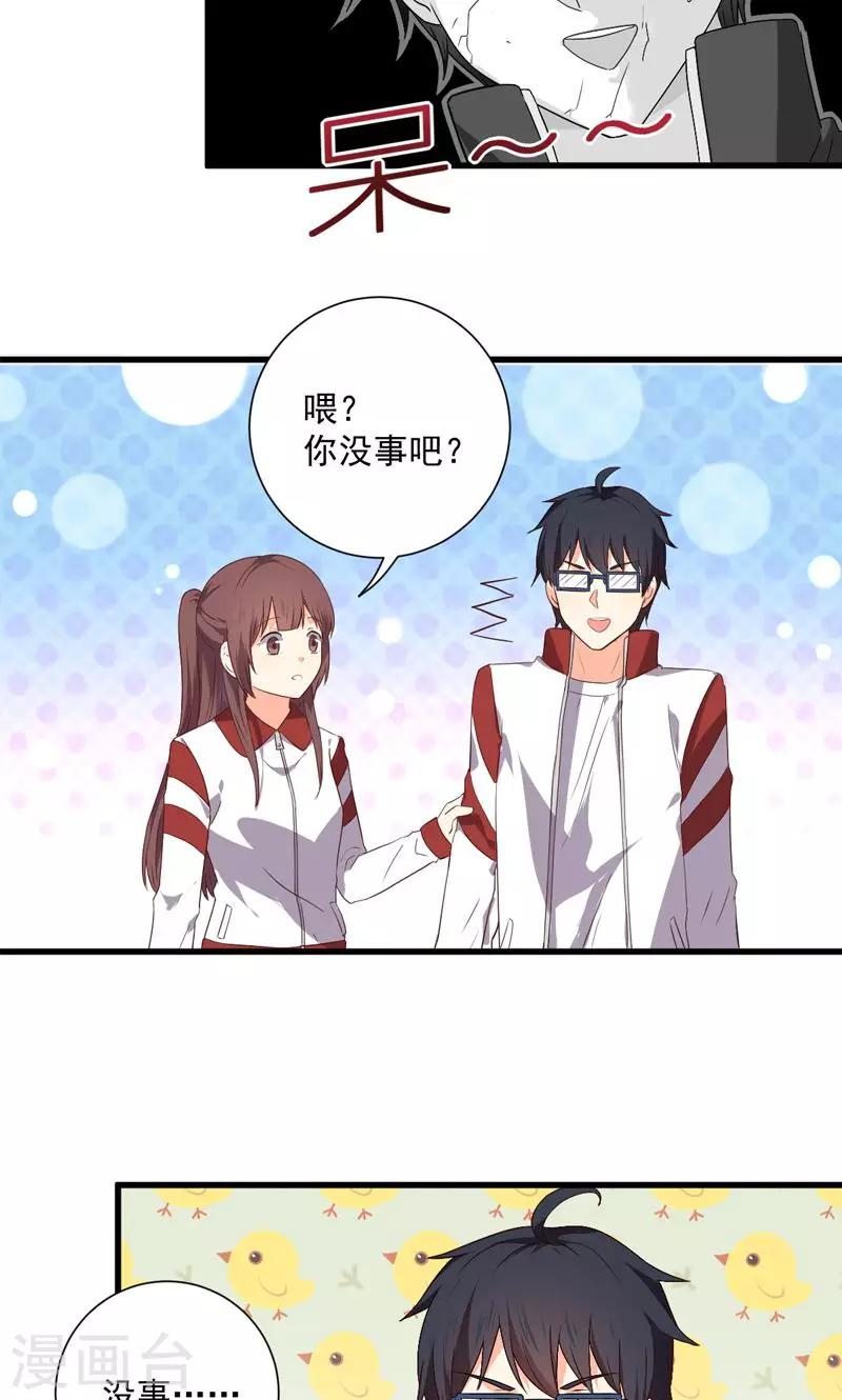 第16话6