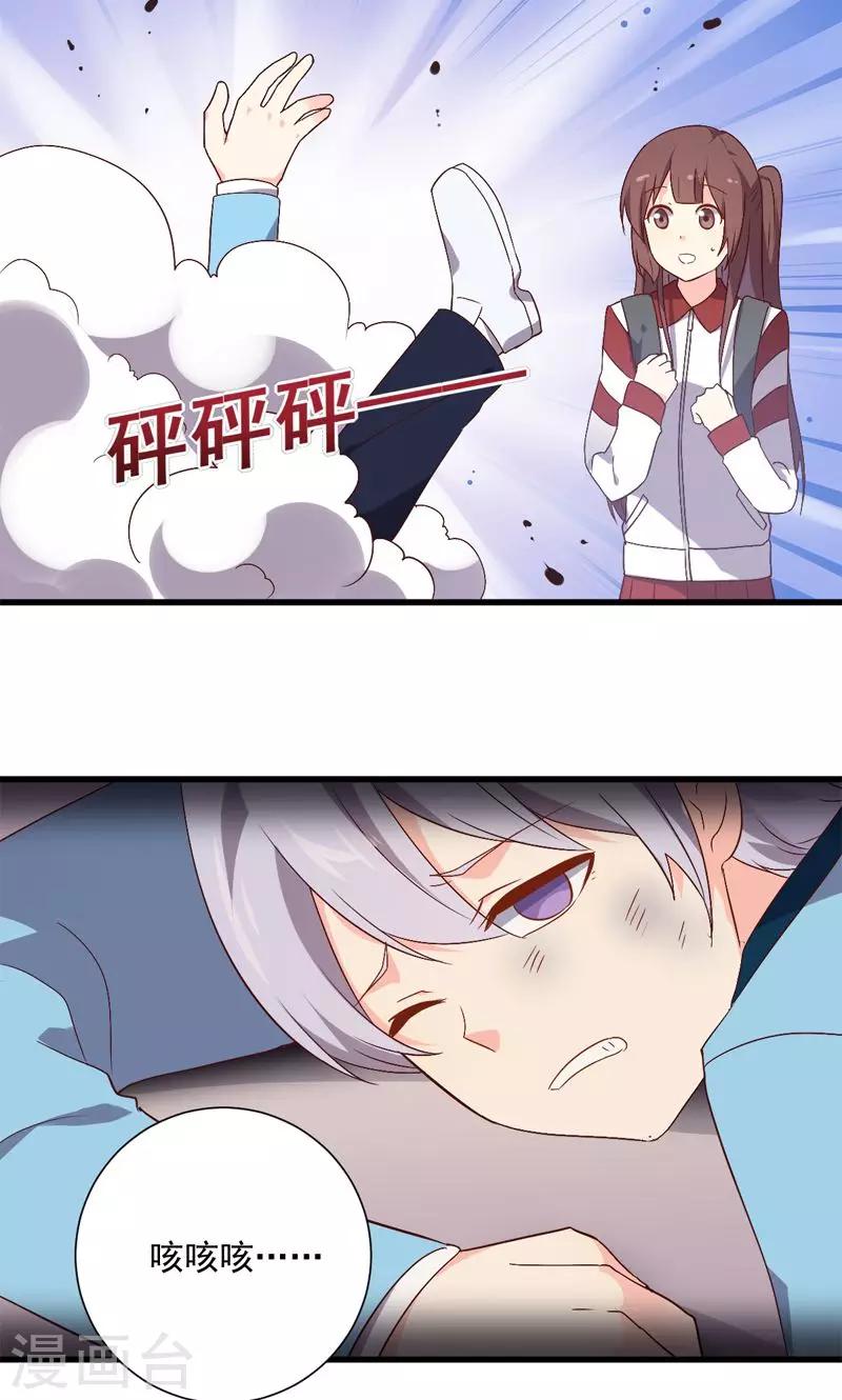 第18话8