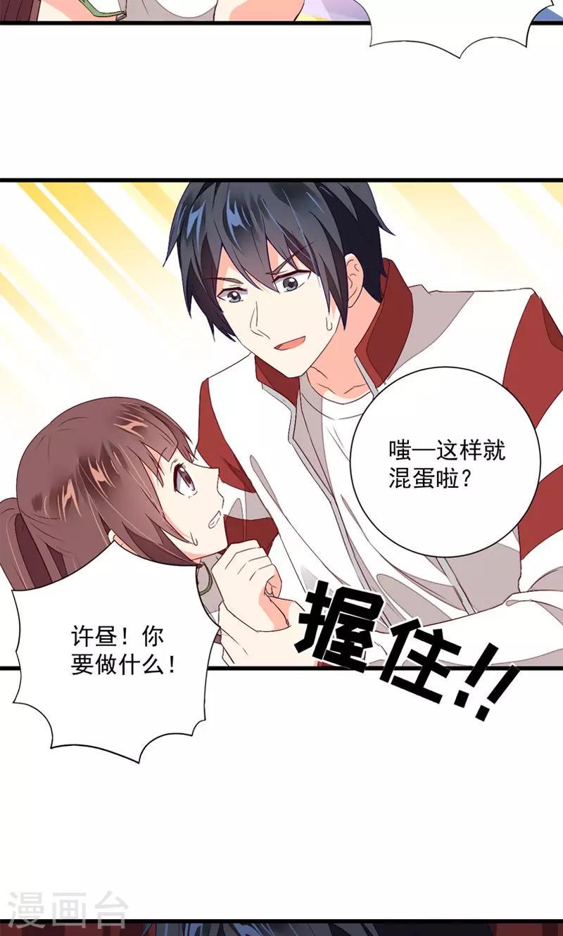 第22话26