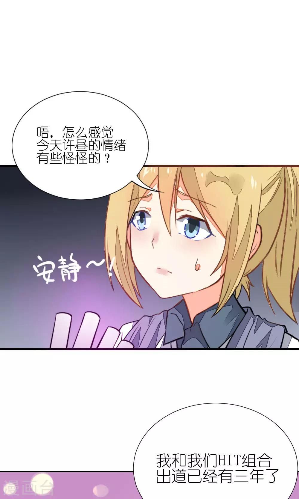 第1话10