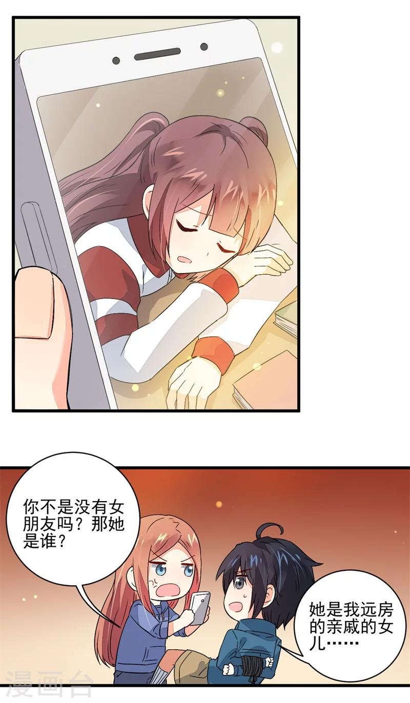 第57话11