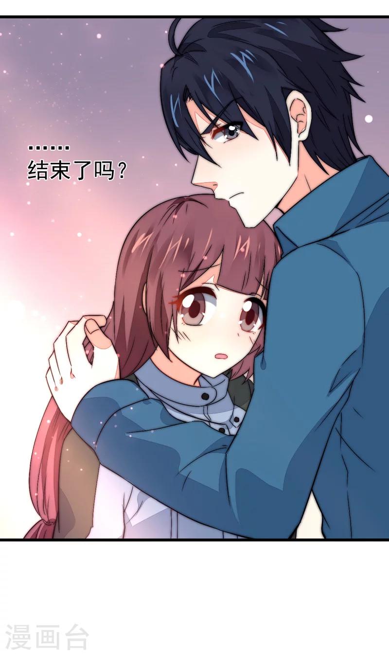 第59话17