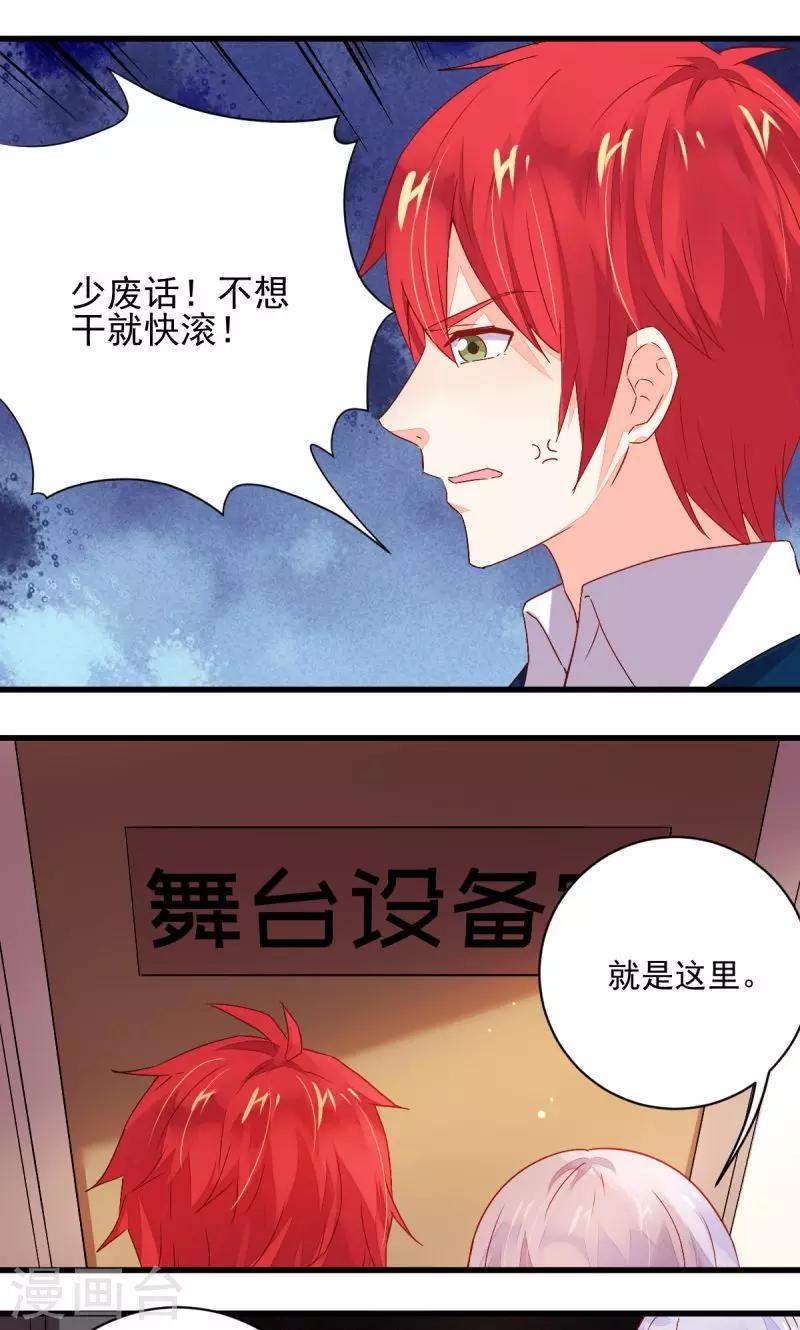 第35话13