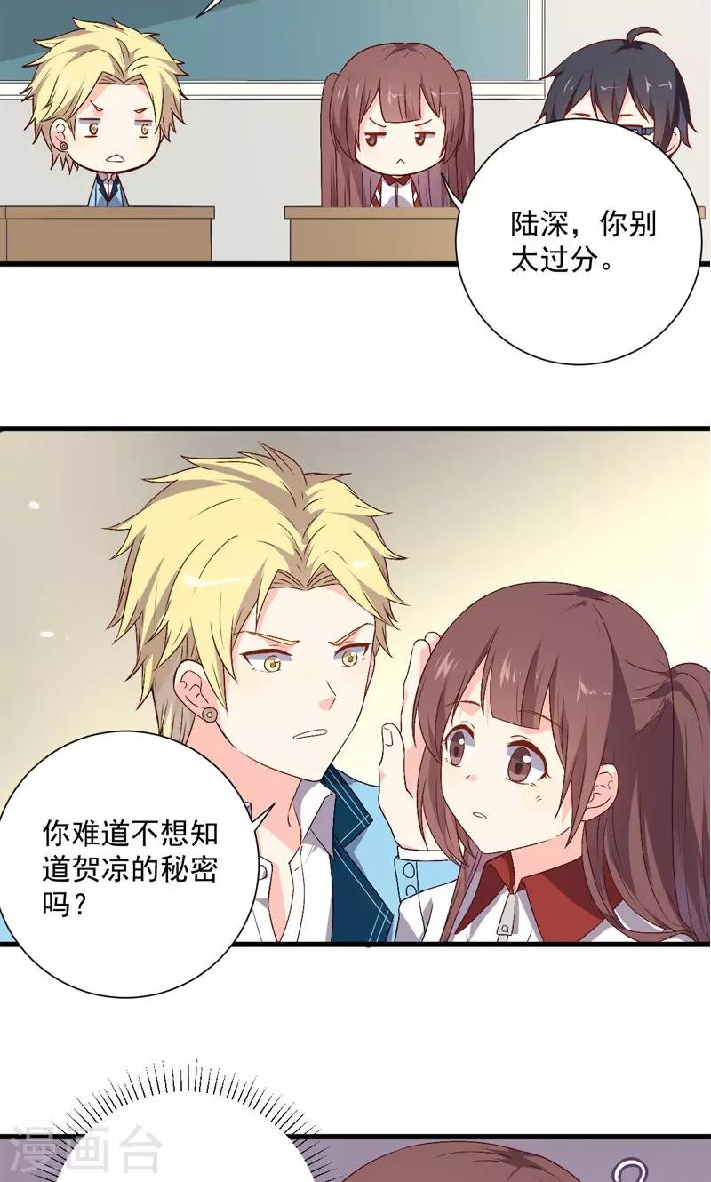 第17话5