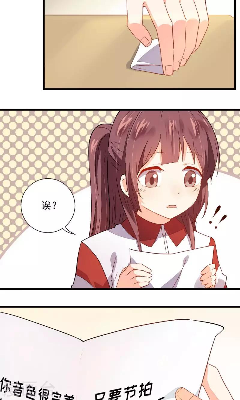 第29话15