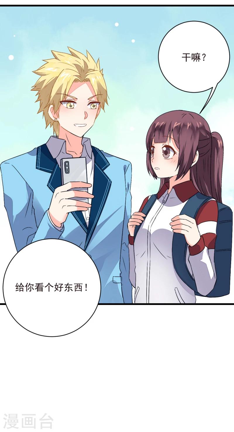 第55话17