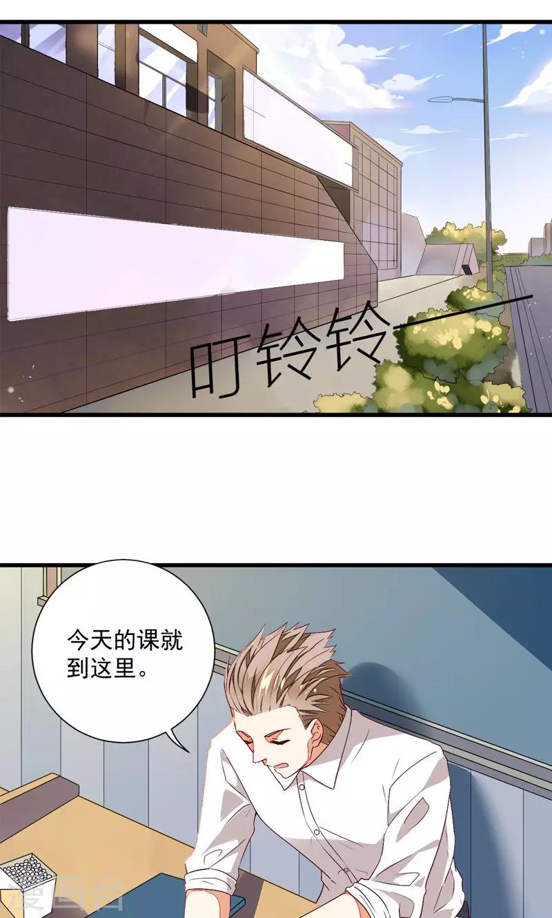 第19话1