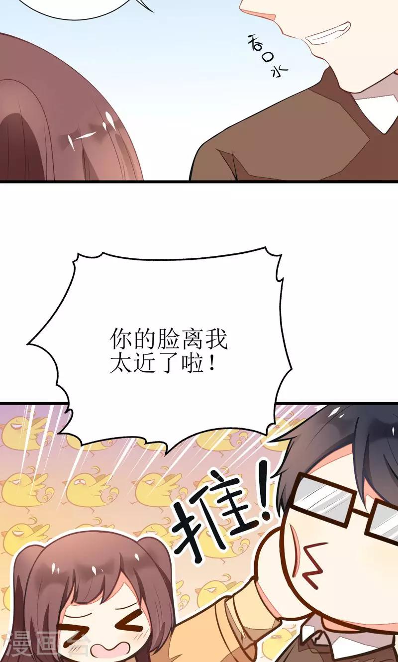 第4话4