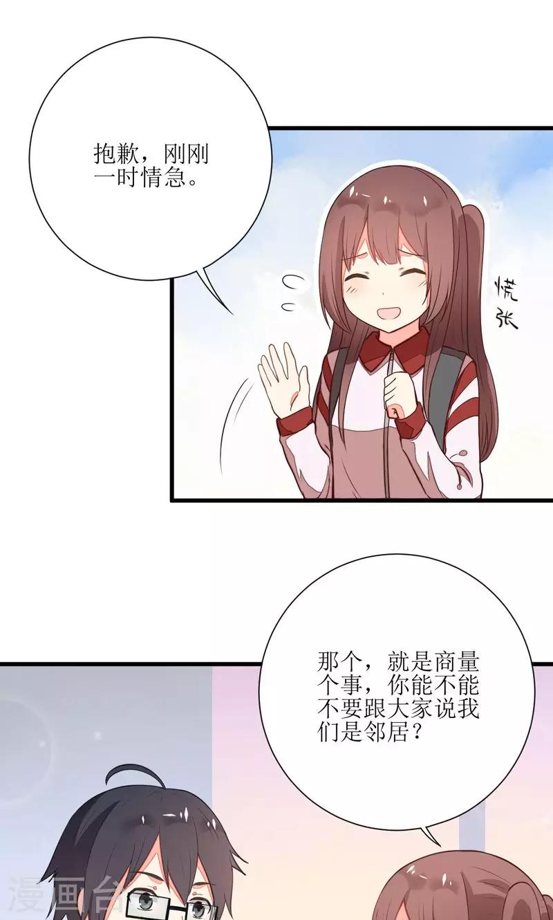 第4话28