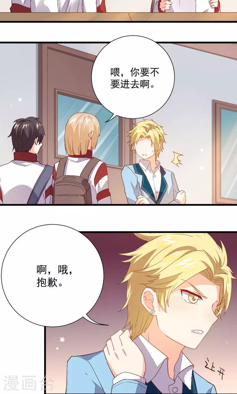第29话18