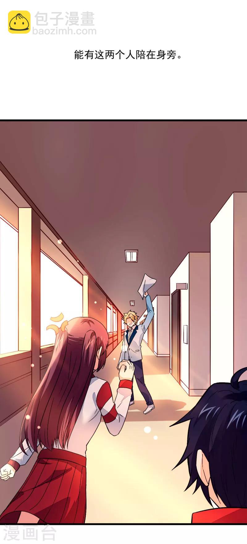 最终话17