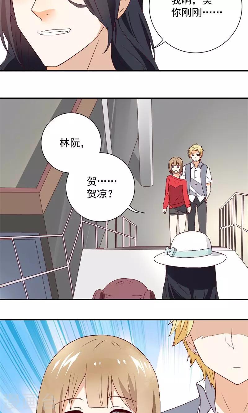 第26话23