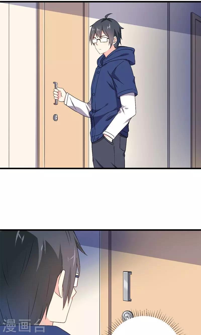 第20话4