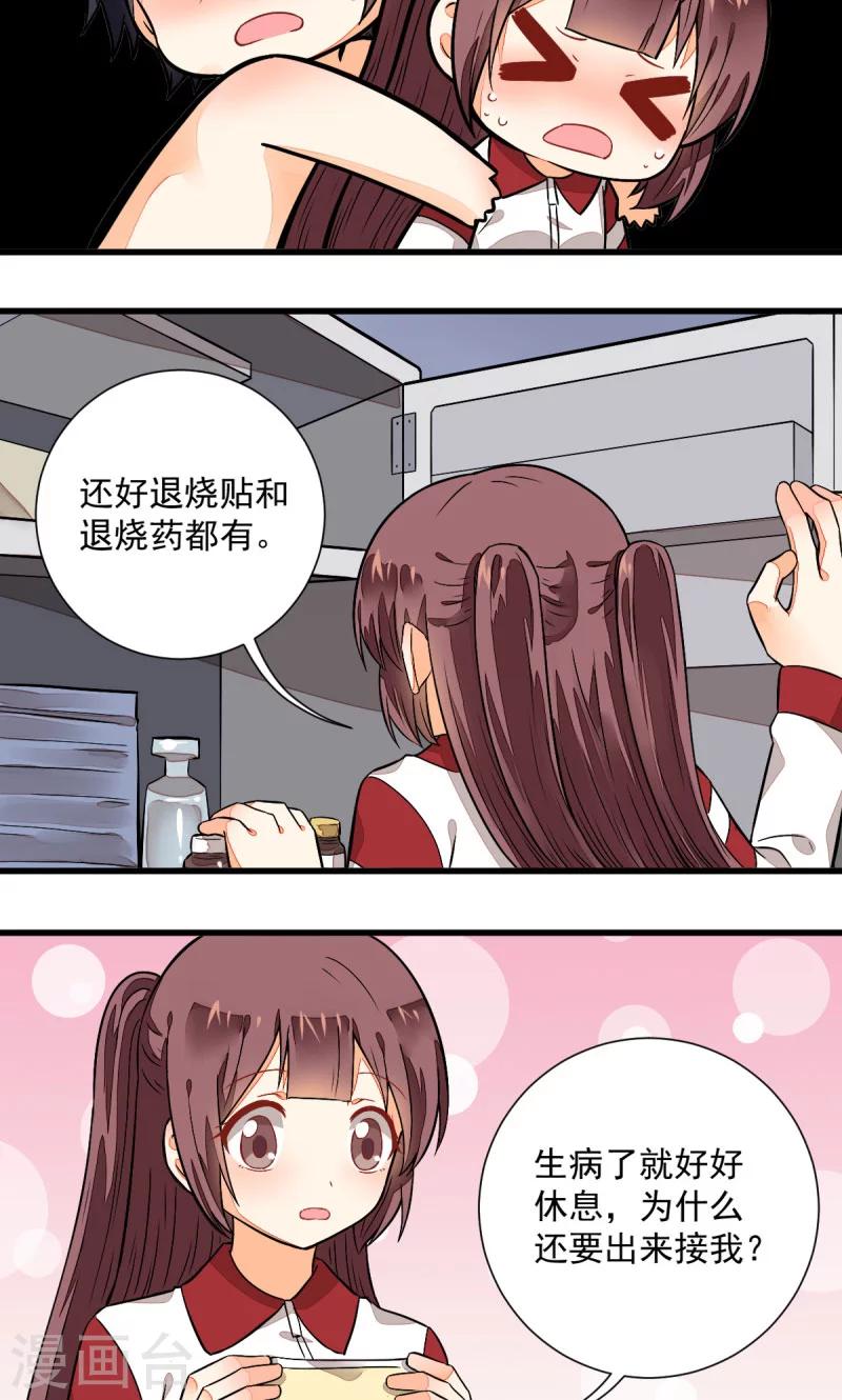 第49话14